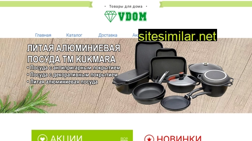vdom-msk.ru alternative sites