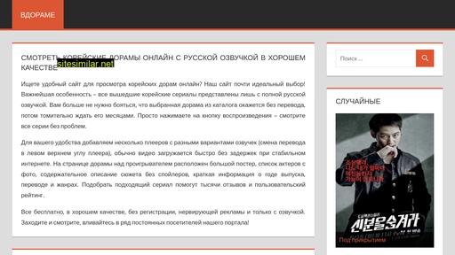 vdorame.ru alternative sites