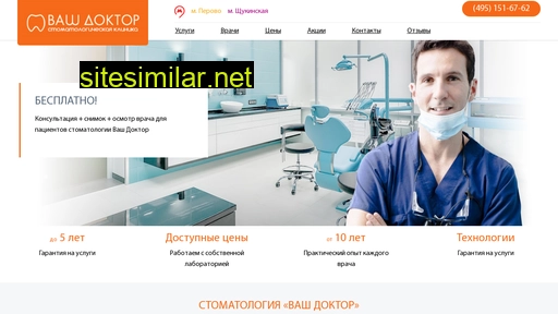 vd-stomatologiya.ru alternative sites