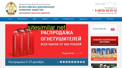 vdpo35.ru alternative sites