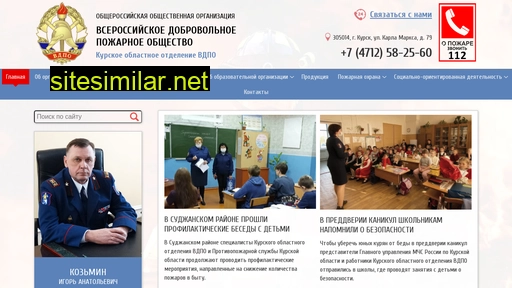 vdpo46.ru alternative sites