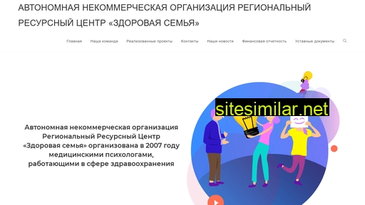vdpsy.ru alternative sites