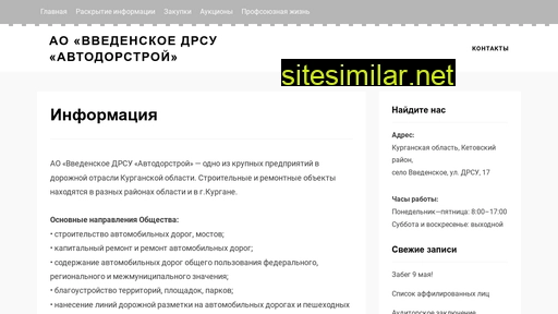 vdrsp.ru alternative sites