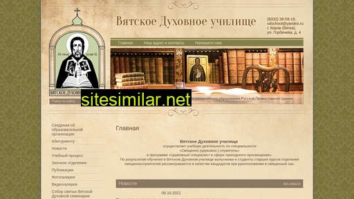vdschool.ru alternative sites