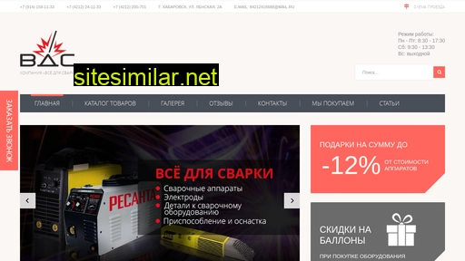 vdsdv.ru alternative sites