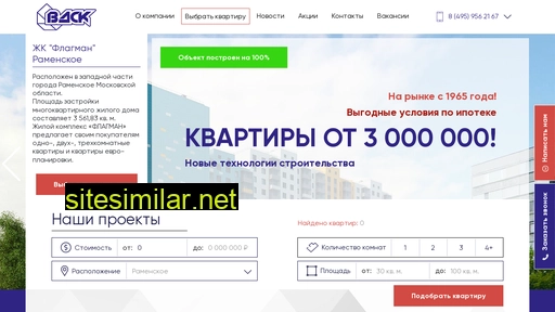 vdsk.ru alternative sites