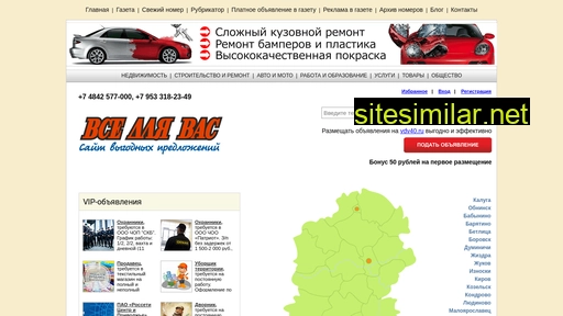 vdv40.ru alternative sites