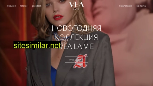 vea-la-vie.ru alternative sites