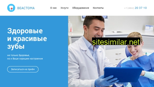 veastoma.ru alternative sites