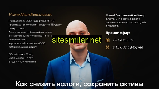 vebinar-nalogi.ru alternative sites