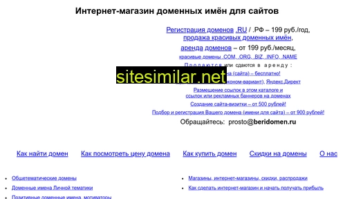 vebm.ru alternative sites