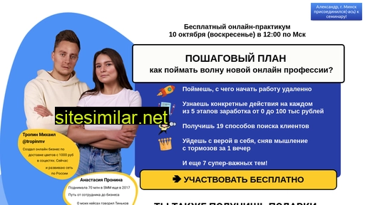 veb-smmwave.ru alternative sites