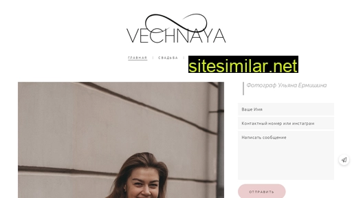 vechnayaph.ru alternative sites