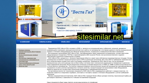vectagaz.ru alternative sites