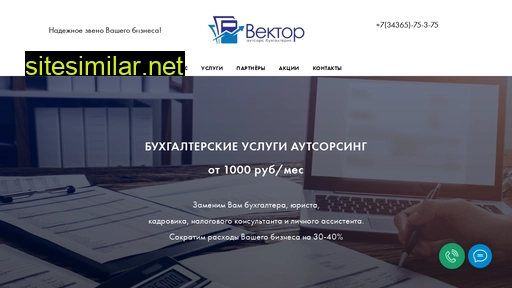 vector-asb.ru alternative sites