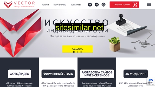 vector-motion.ru alternative sites