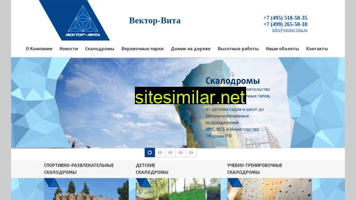 vector-vita.ru alternative sites