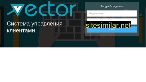 vector1072.ru alternative sites