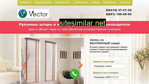 vector18.ru alternative sites