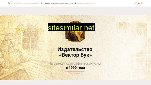 vectorbook.ru alternative sites