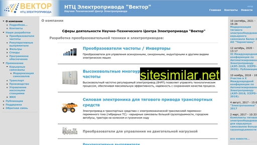 vectorgroup.ru alternative sites
