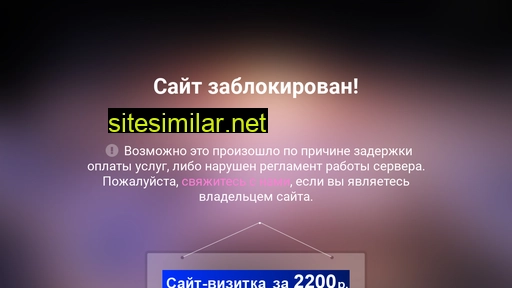 vectorrostov.ru alternative sites