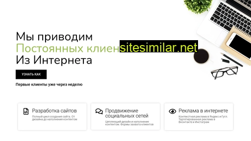 vectorsmm.ru alternative sites