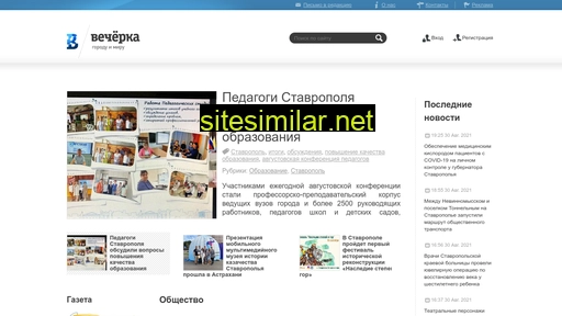 vechorka.ru alternative sites