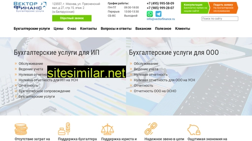 vectorfinance.ru alternative sites