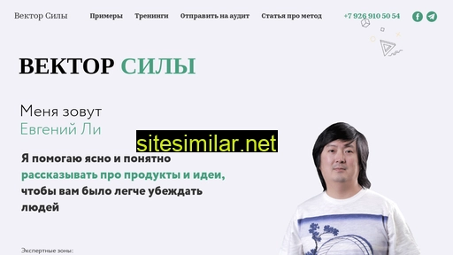 vectorsily.ru alternative sites