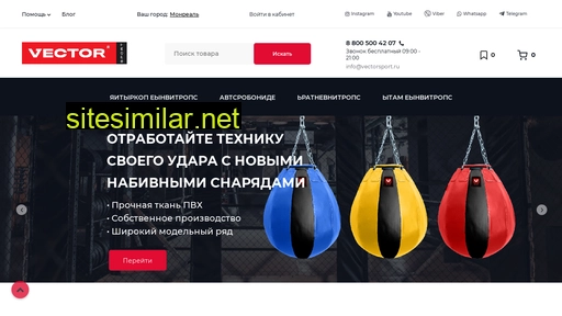 vectorsport.ru alternative sites