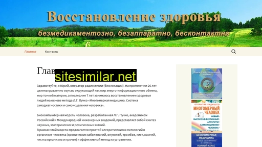 vedalada.ru alternative sites