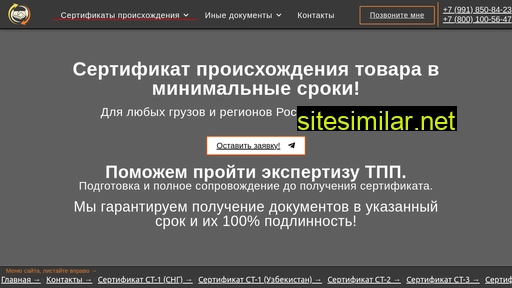 veddocs.ru alternative sites