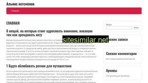 veddom.ru alternative sites