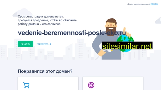 vedenie-beremennosti-posle-eko.ru alternative sites