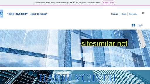 vedexpert30.ru alternative sites