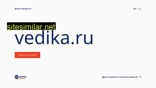 vedika.ru alternative sites