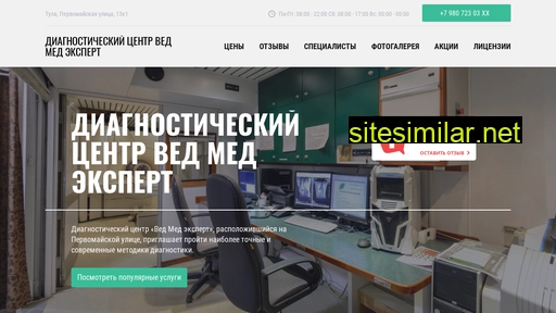 ved-med-ekspert.ru alternative sites