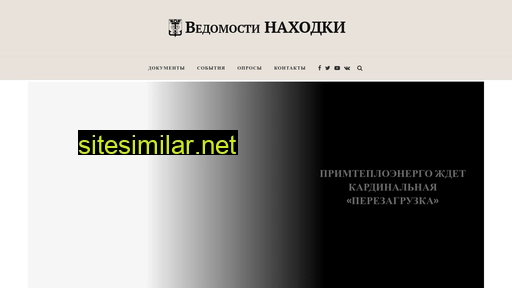 ved-nakhodka.ru alternative sites
