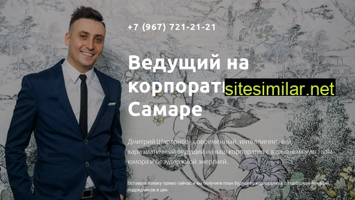 veduschij-korporativ.ru alternative sites