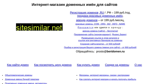 veee.ru alternative sites