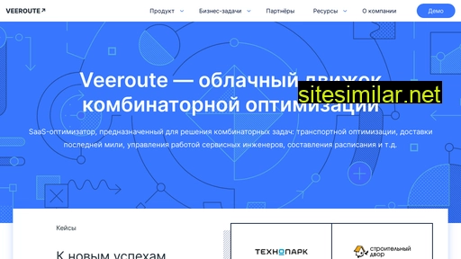 veeroute.ru alternative sites