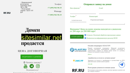 vega1.ru alternative sites