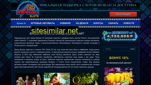vegacar.ru alternative sites