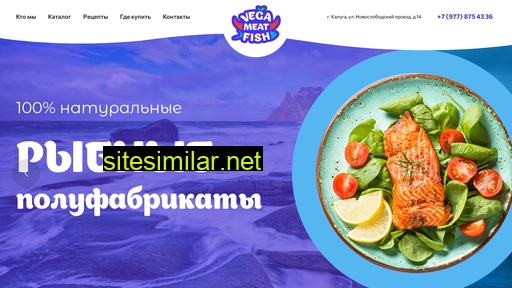 vegameatfish.ru alternative sites