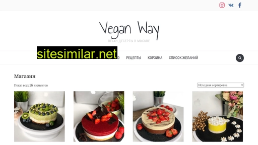 veganwaymsk.ru alternative sites