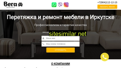 vega-irk.ru alternative sites