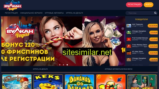 vegas-games.ru alternative sites