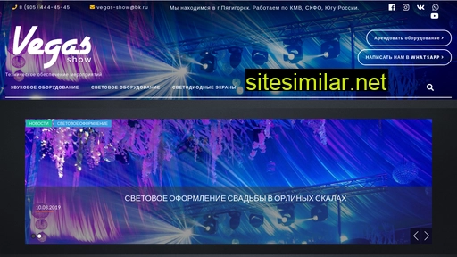 vegas-show.ru alternative sites