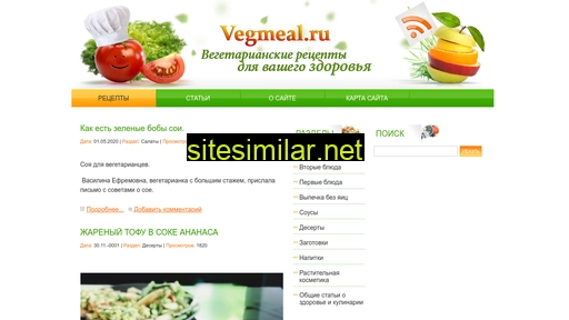 Vegmeal similar sites